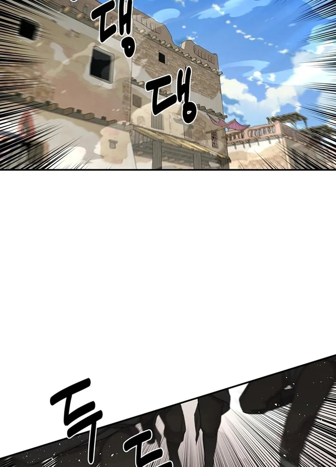 The World
