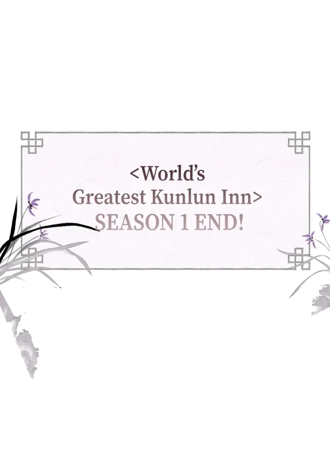 The World