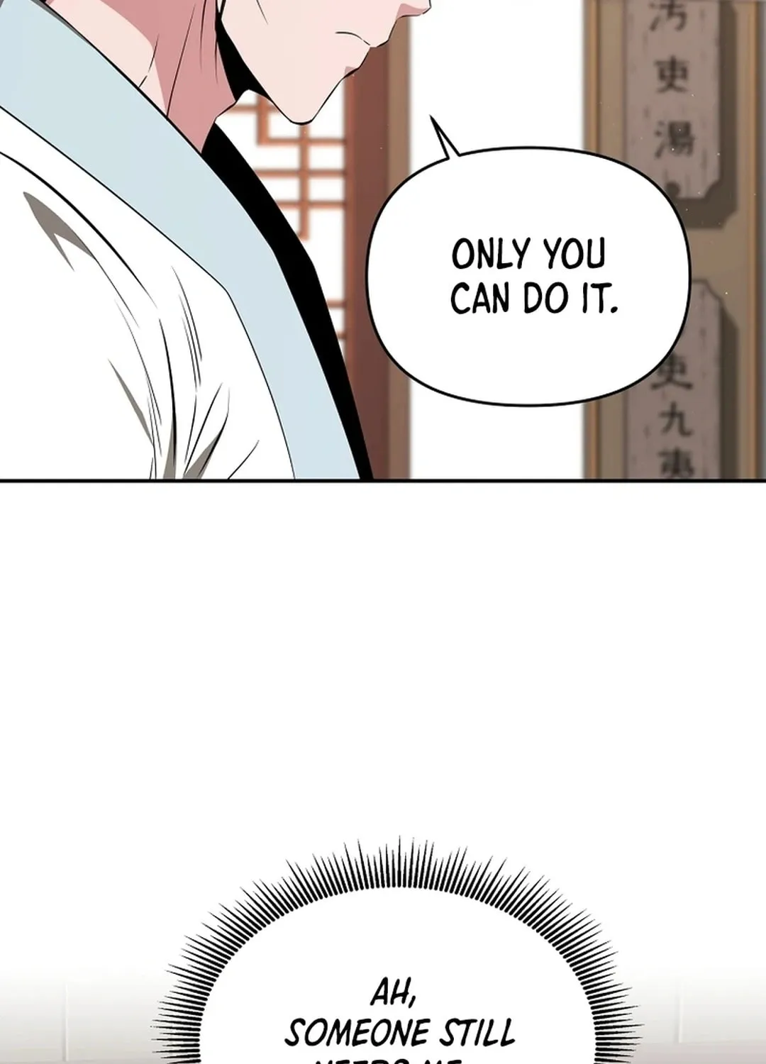 The World