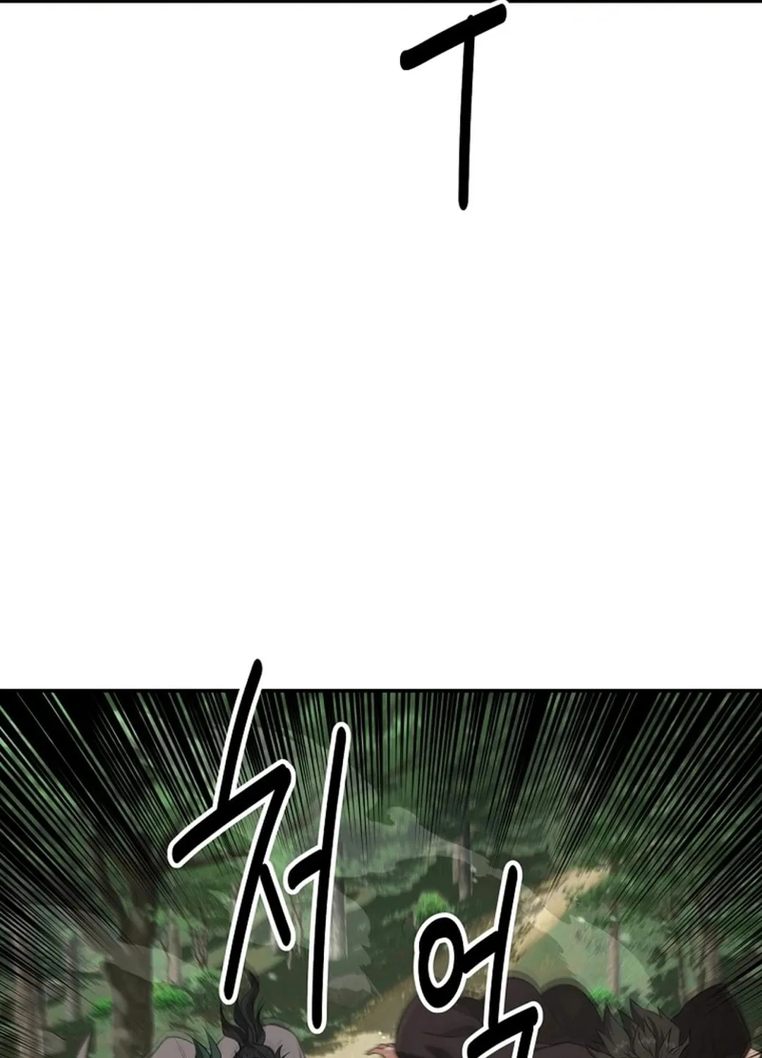 The World