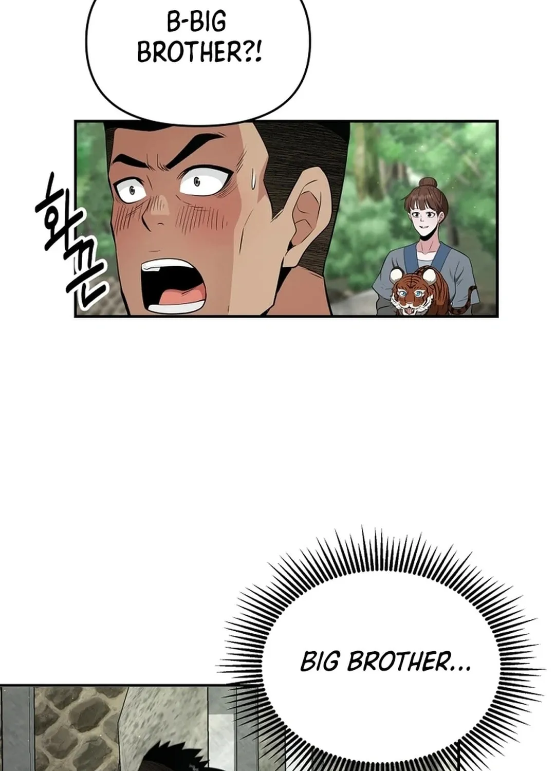 The World