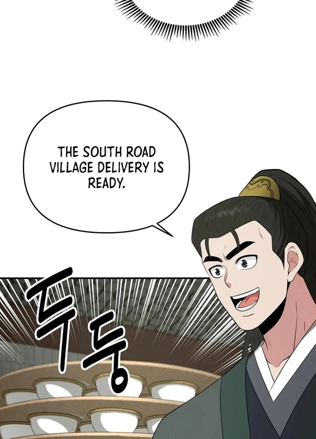The World