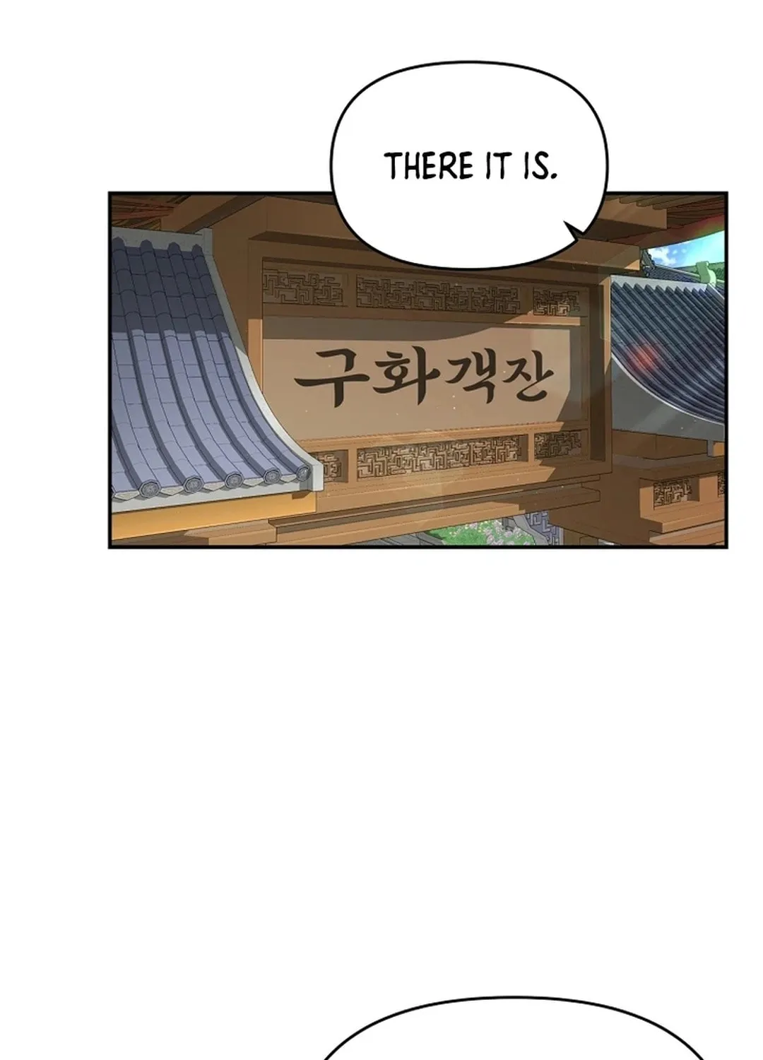 The World