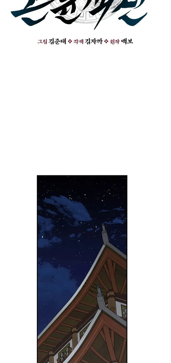 The World