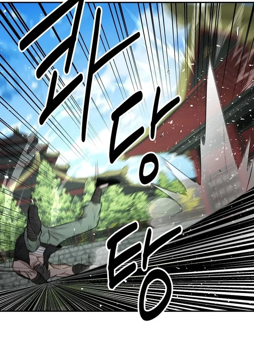 The World