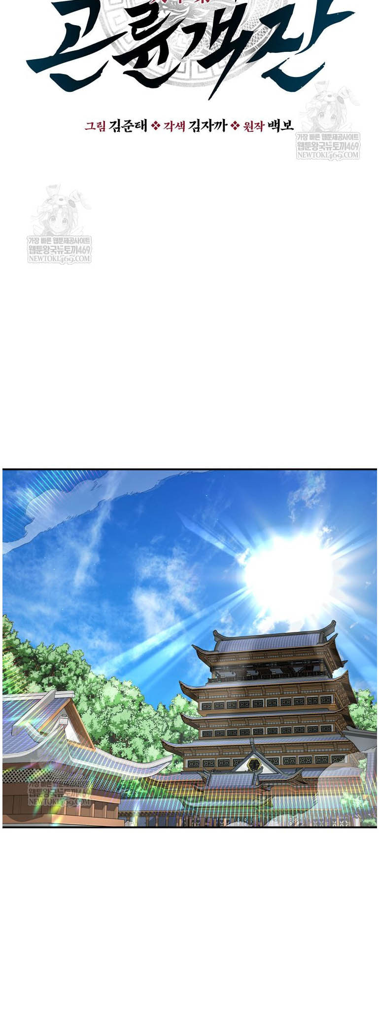 The World