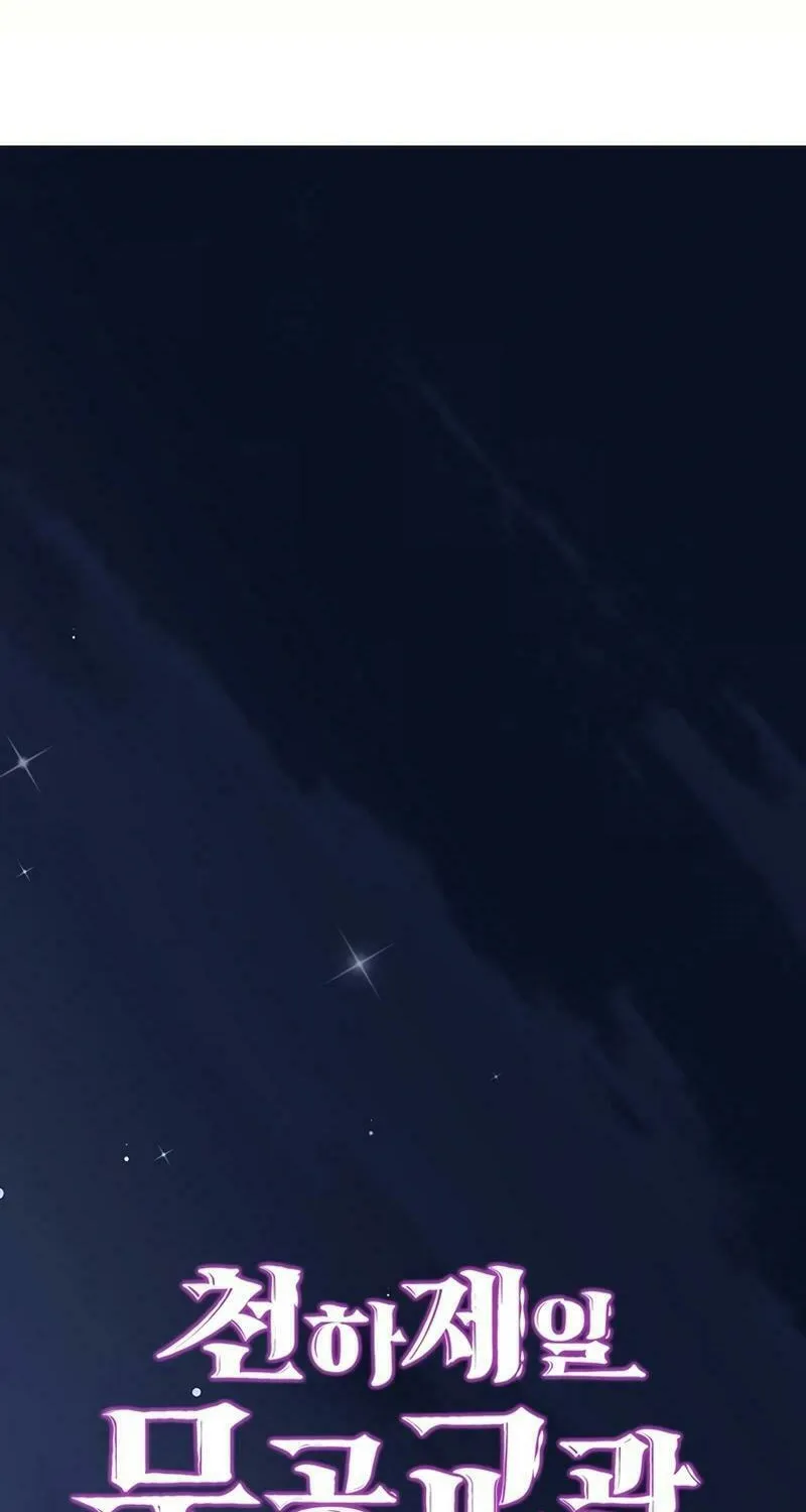 The World