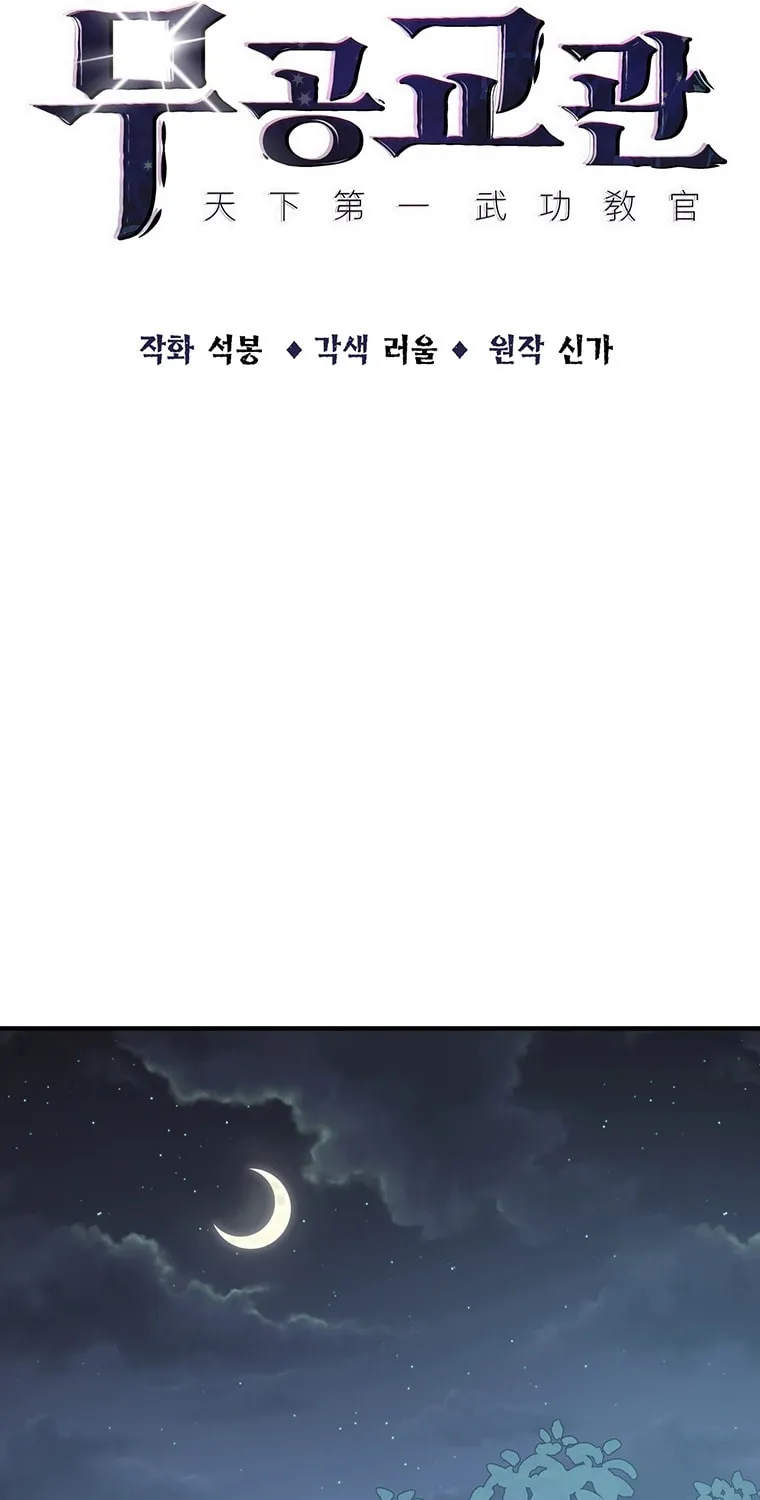 The World