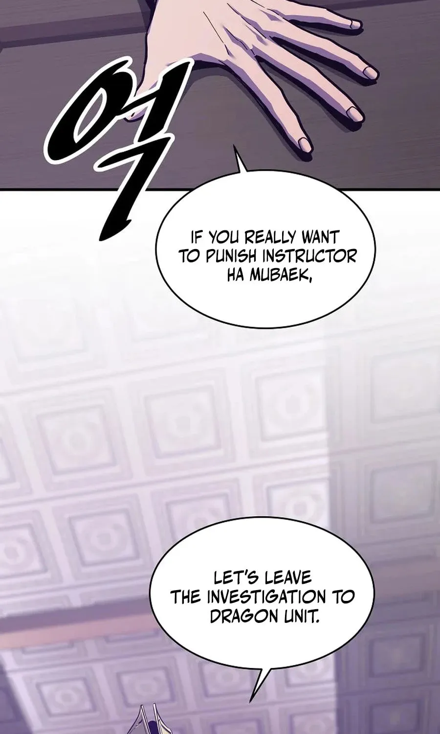 The World
