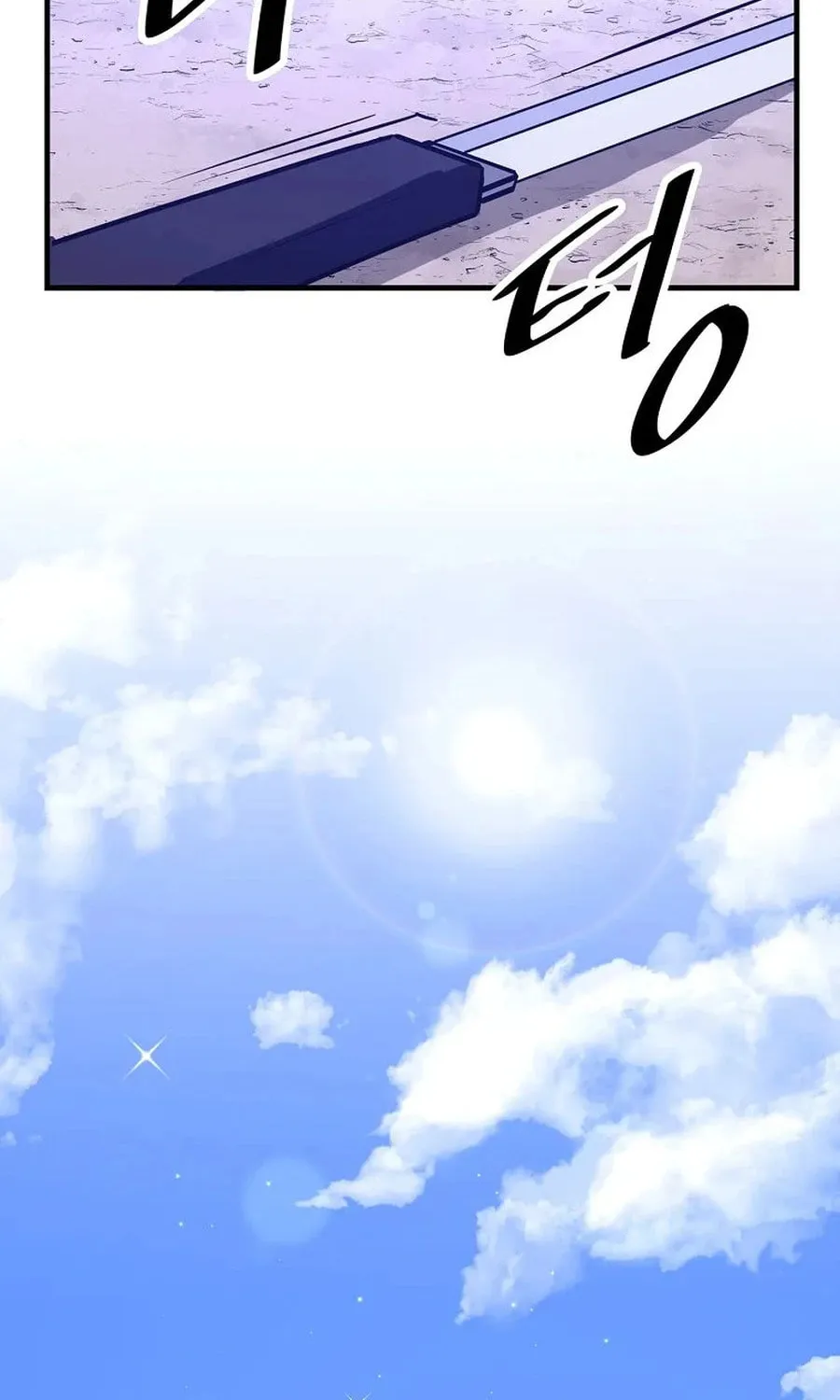 The World