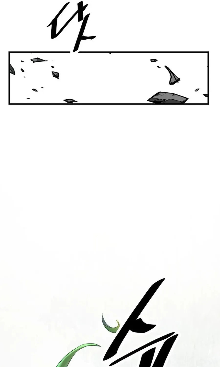The World