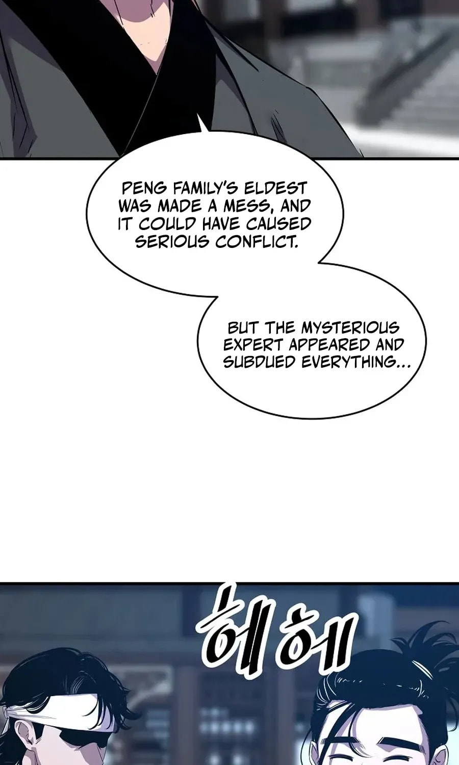 The World