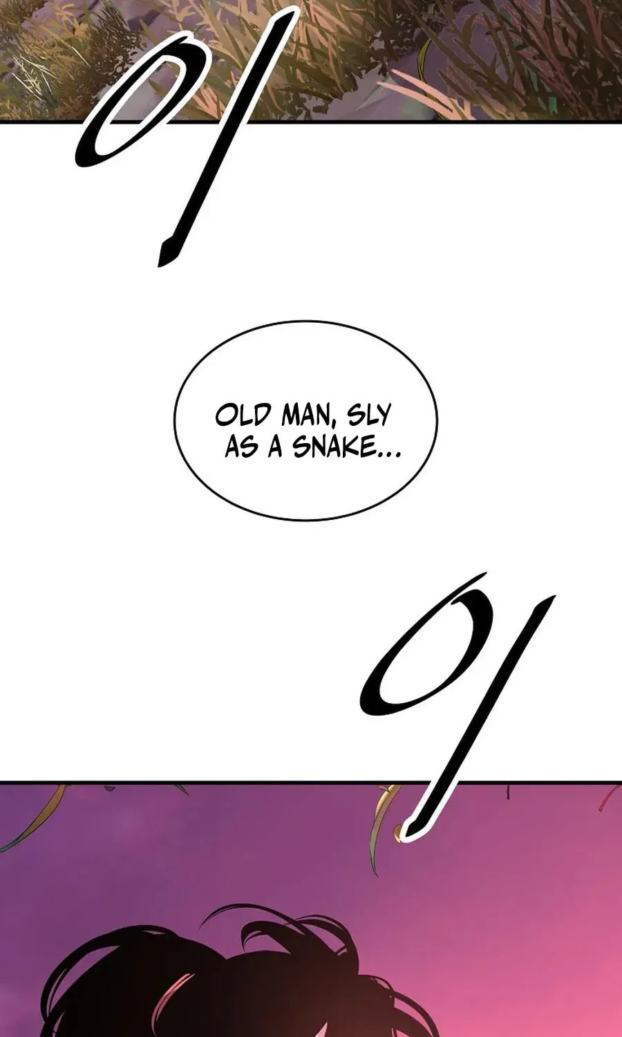 The World
