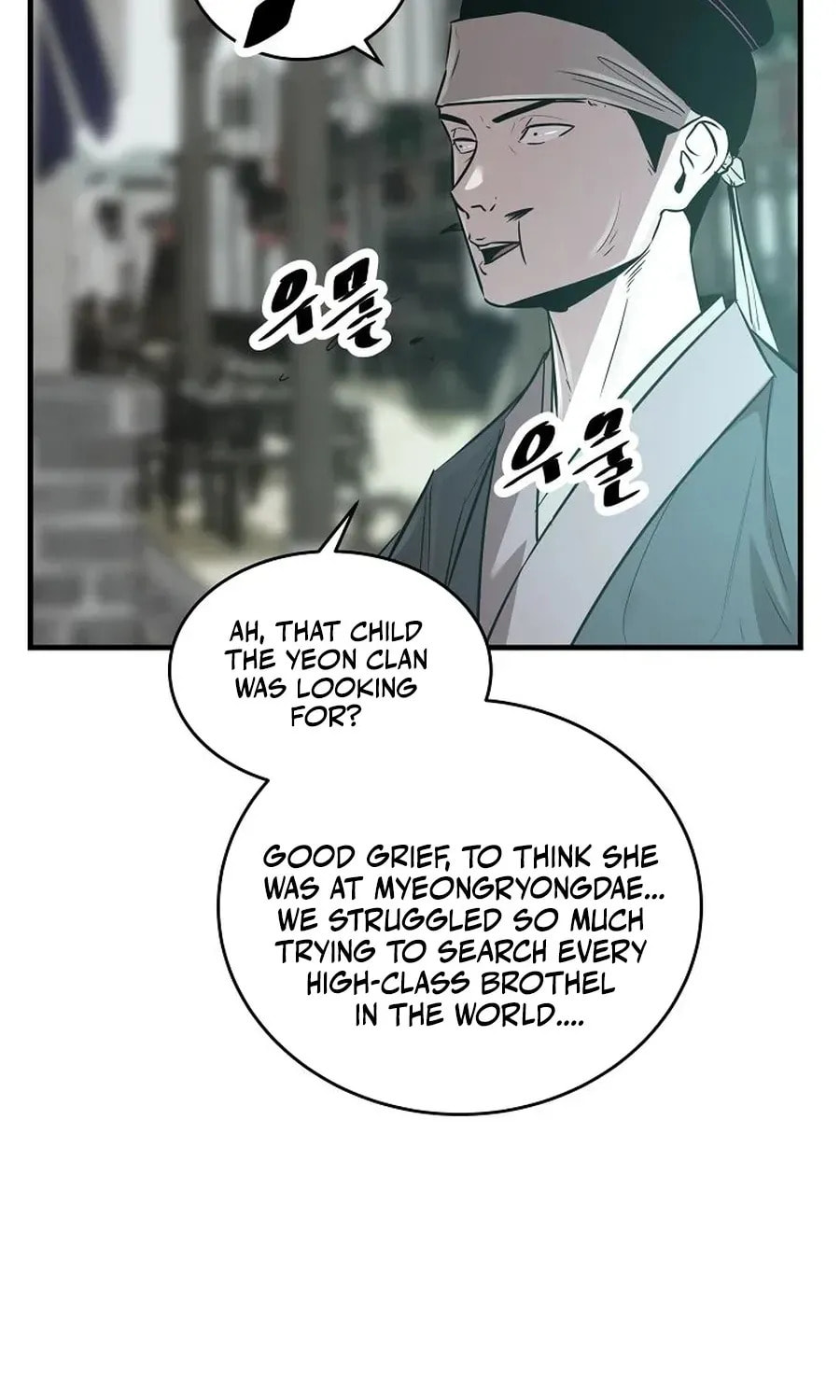 The World