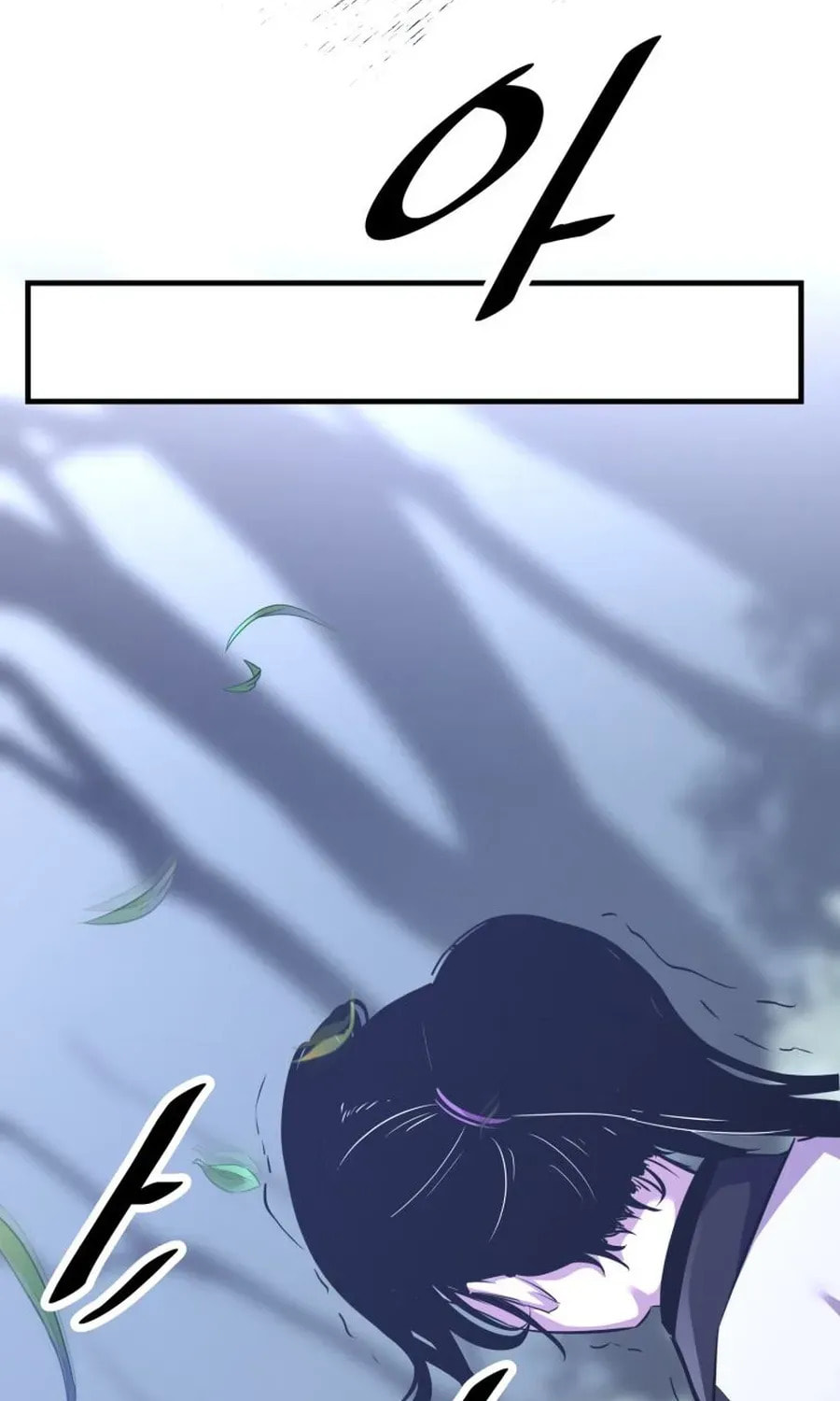 The World