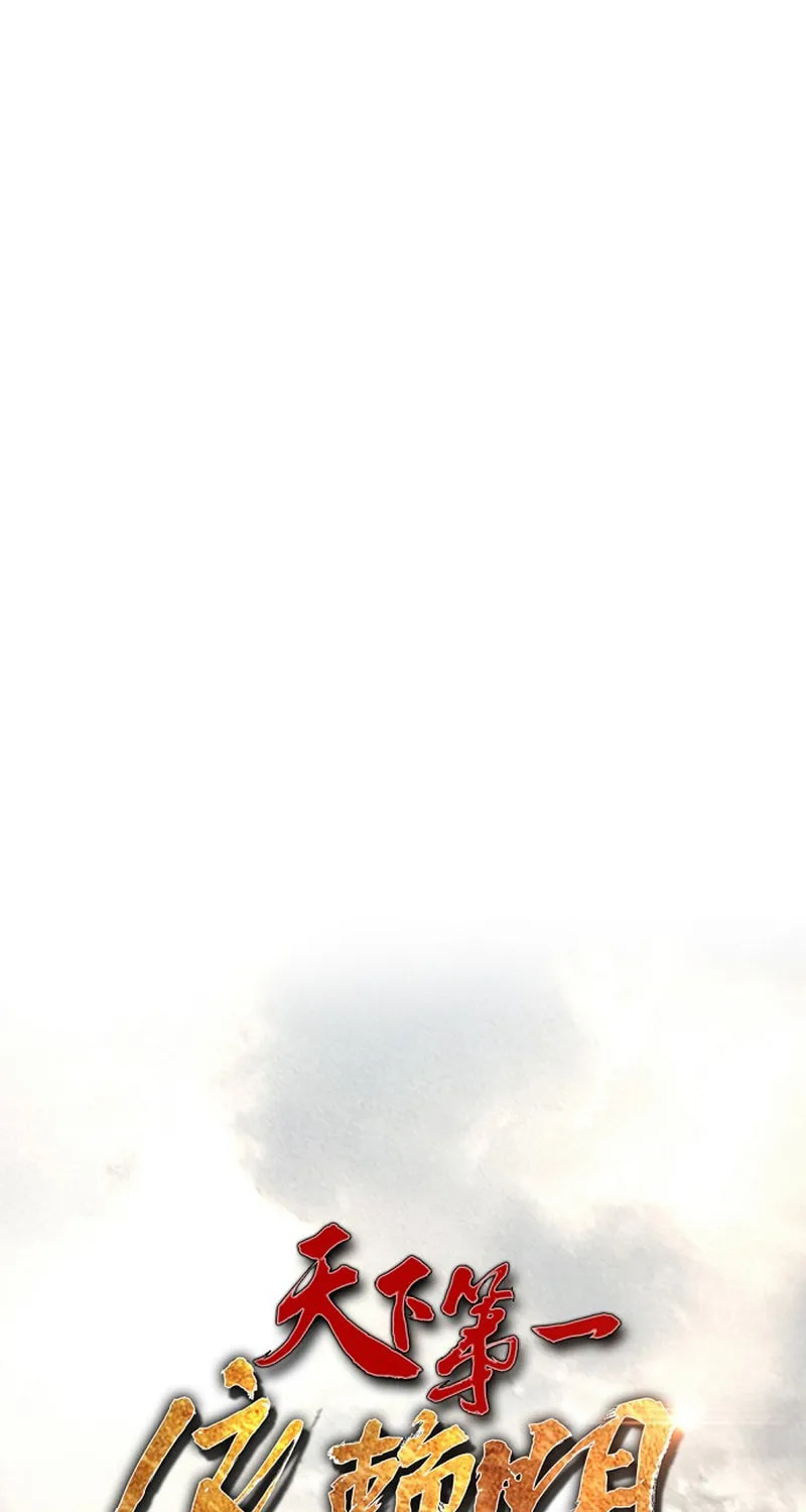 The World