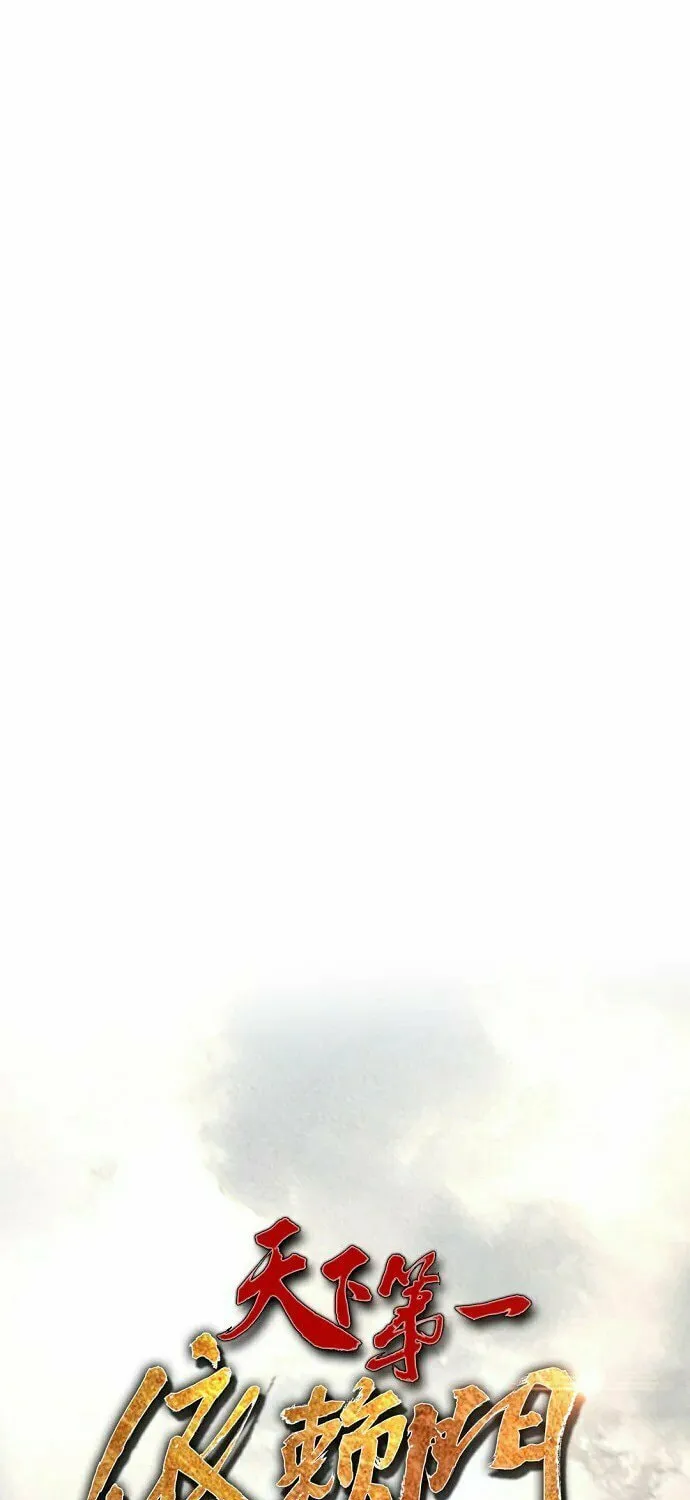 The World