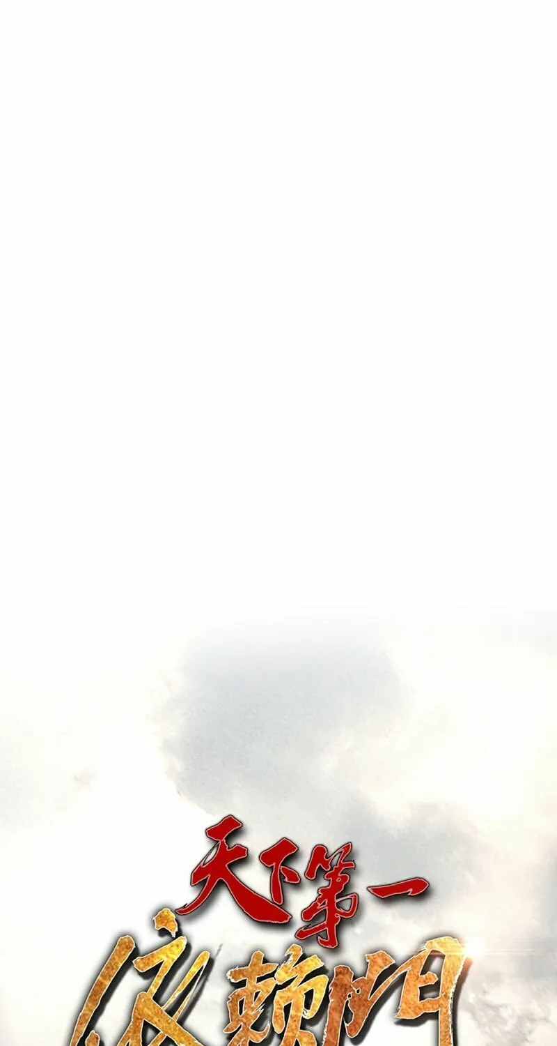 The World