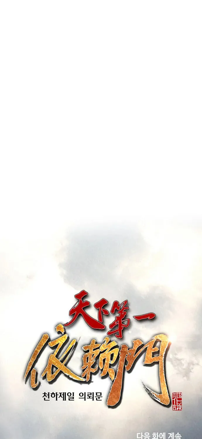 The World