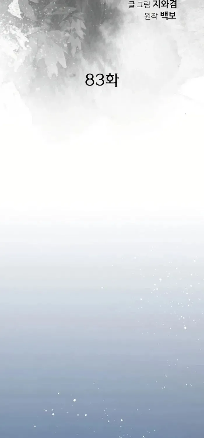 The World