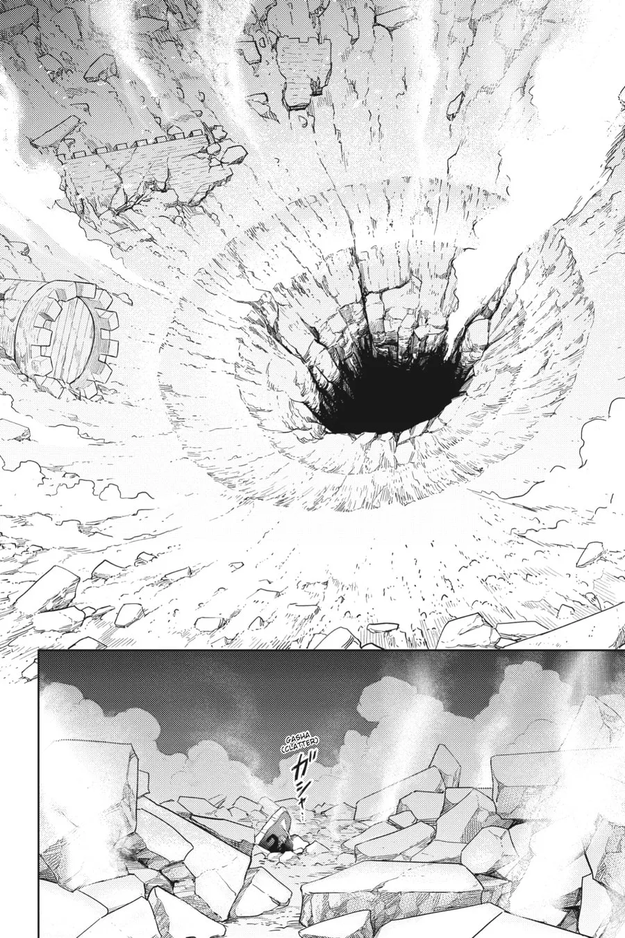 The World