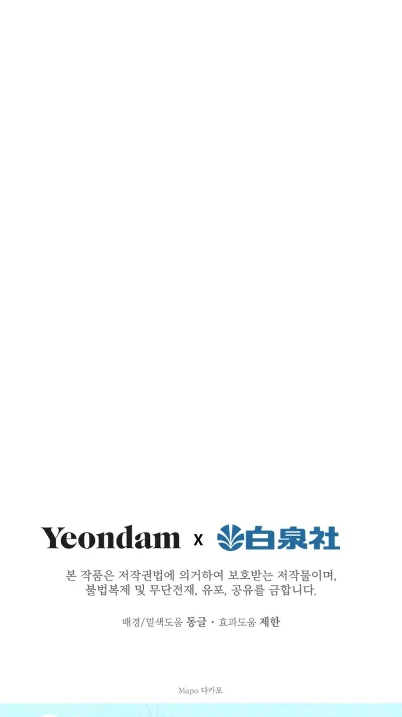 The World
