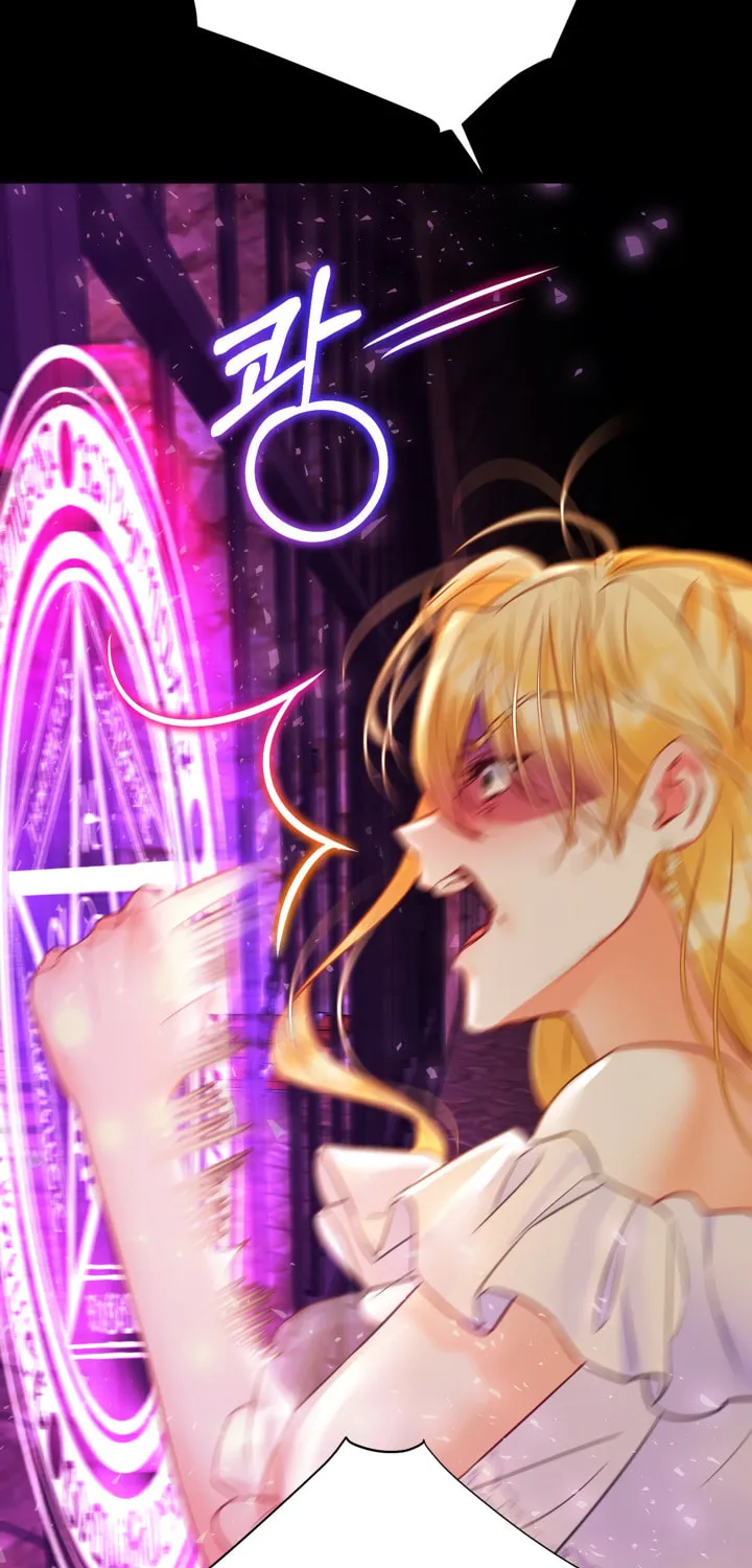 The World Without My Sister Who Everyone Loved Chapter 1 page 45 - 