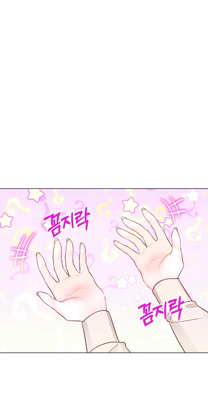 The World Without My Sister Who Everyone Loved Chapter 1 page 61 - 