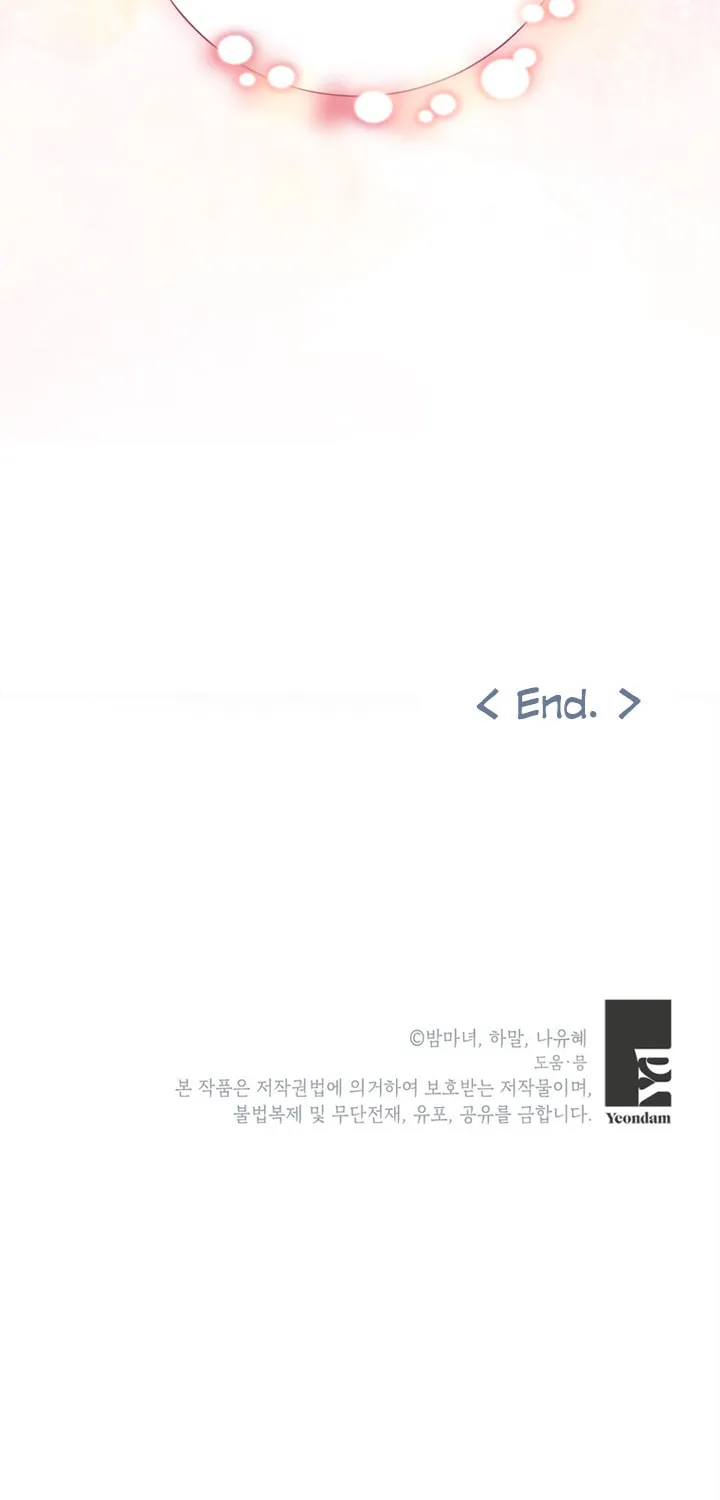 The World Without My Sister Who Everyone Loved Chapter 10 page 110 - 
