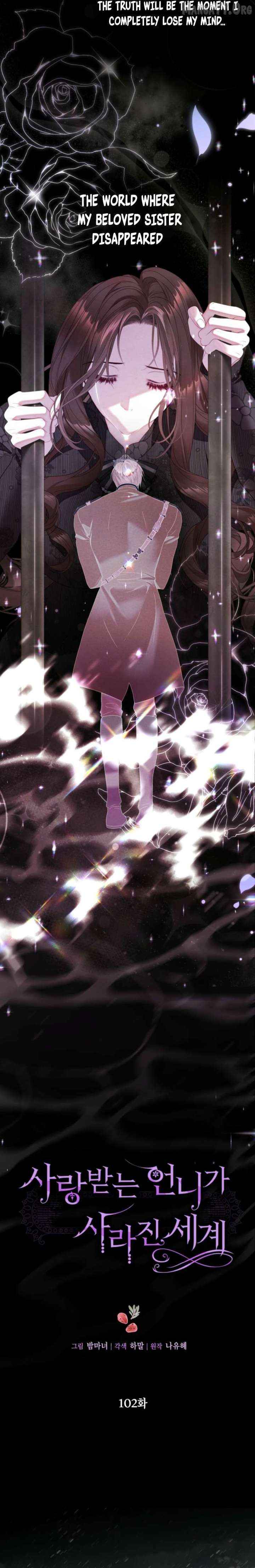 The World Without My Sister Who Everyone Loved Chapter 102 page 20 - 