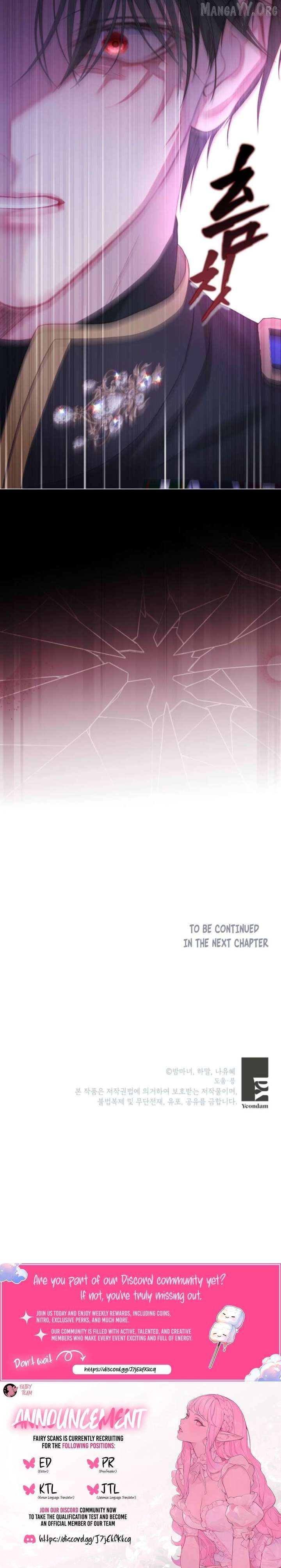 The World Without My Sister Who Everyone Loved Chapter 102 page 29 - 