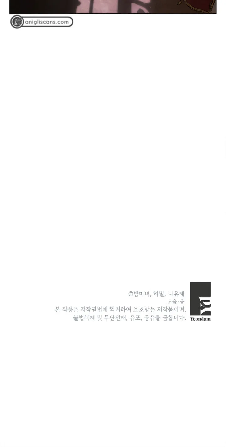The World Without My Sister Who Everyone Loved Chapter 11 page 114 - 