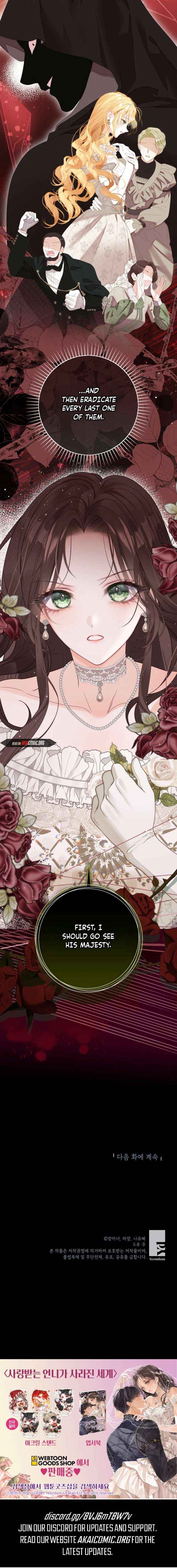 The World Without My Sister Who Everyone Loved Chapter 114 page 21 - 