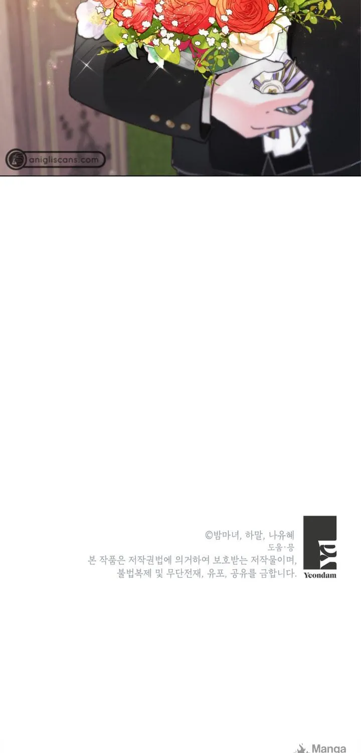 The World Without My Sister Who Everyone Loved Chapter 15 page 117 - 