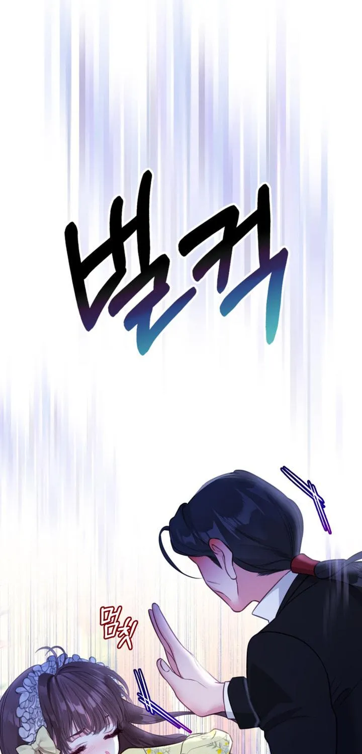 The World Without My Sister Who Everyone Loved Chapter 18 page 4 - 