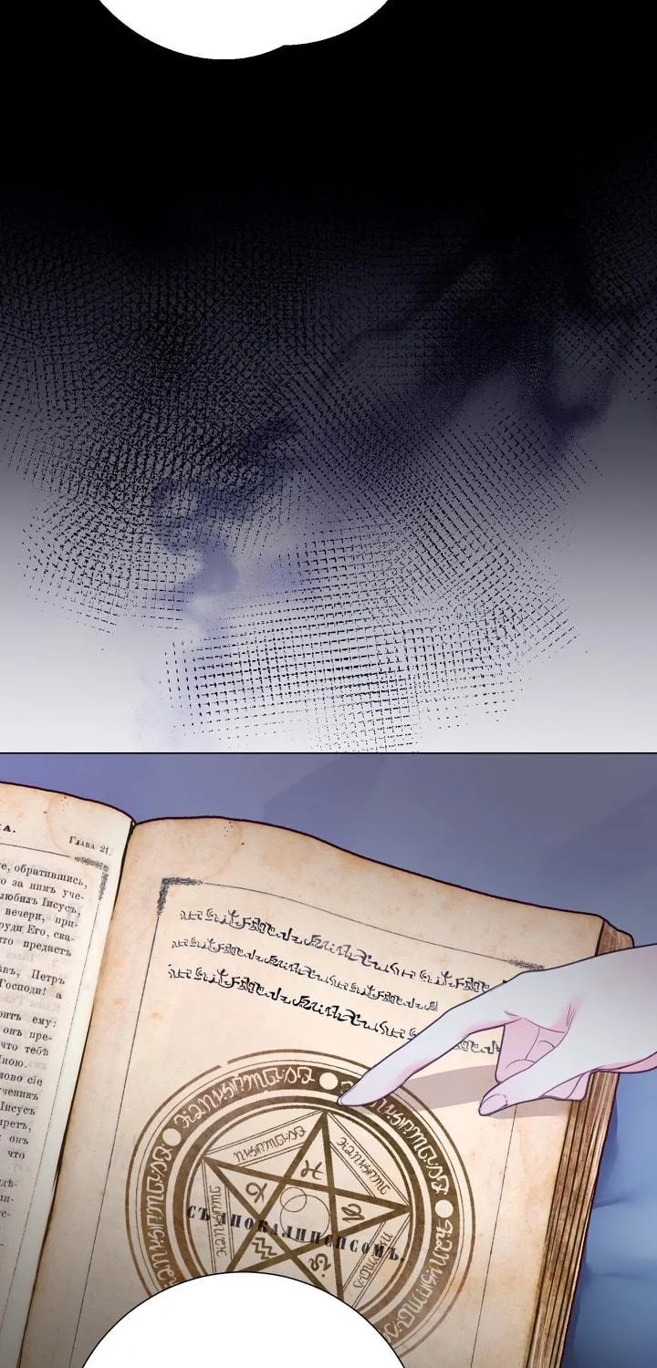 The World Without My Sister Who Everyone Loved Chapter 2 page 103 - 