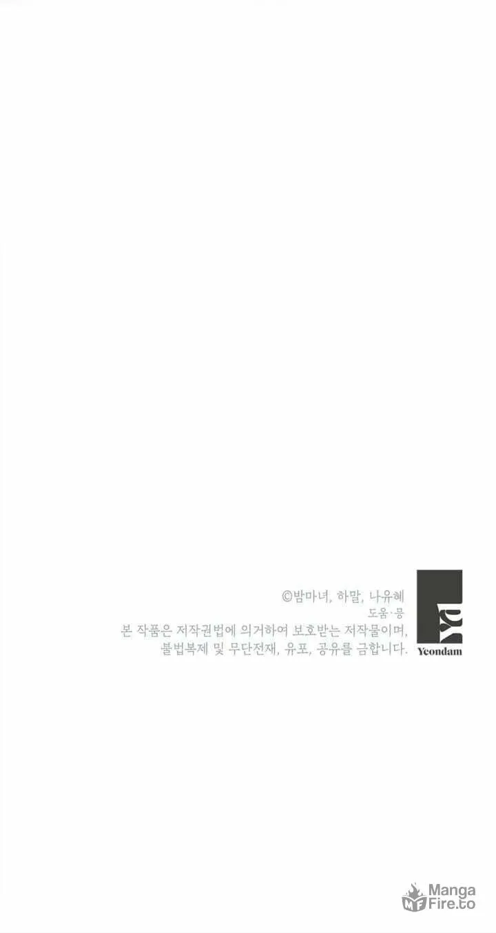 The World Without My Sister Who Everyone Loved Chapter 22 page 140 - 