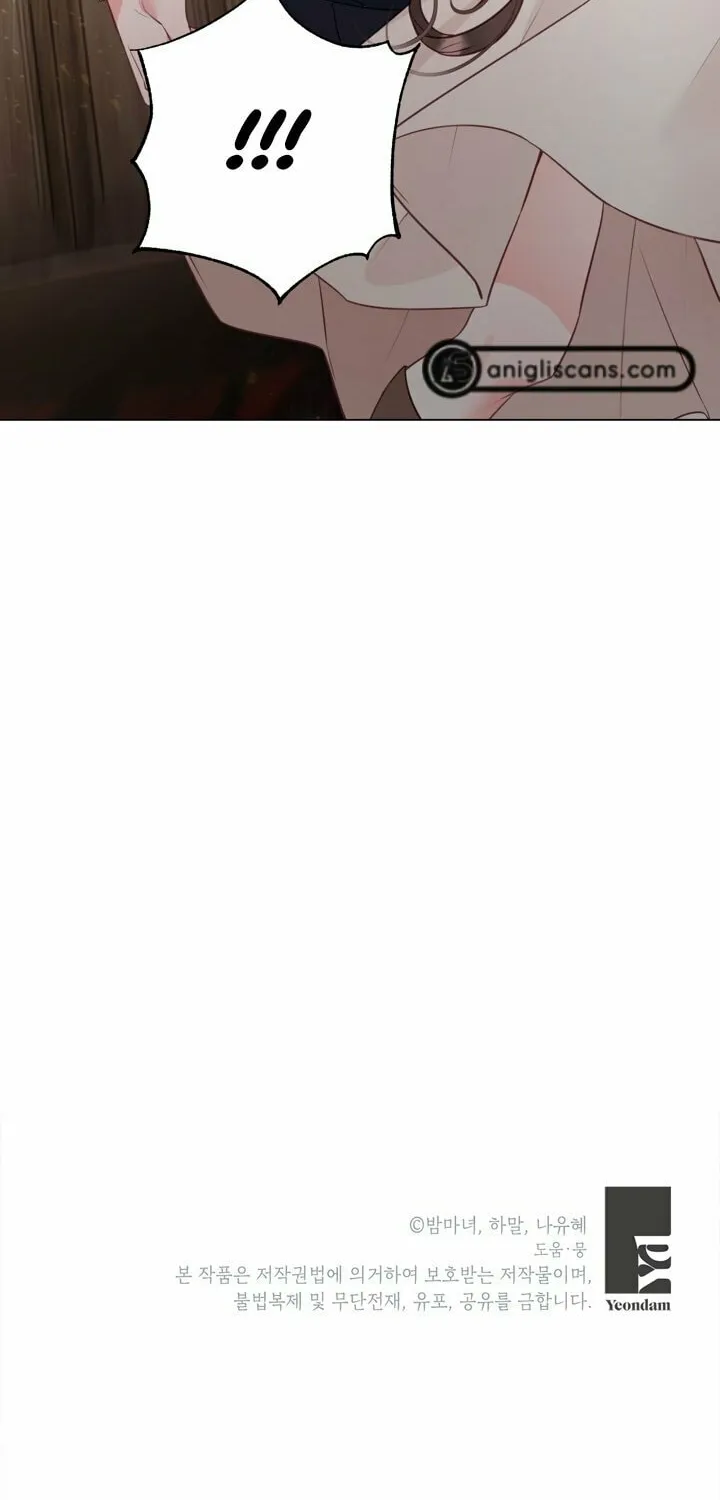 The World Without My Sister Who Everyone Loved Chapter 3 page 137 - 
