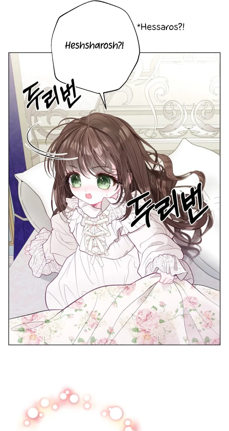 The World Without My Sister Who Everyone Loved Chapter 32 page 81 - 
