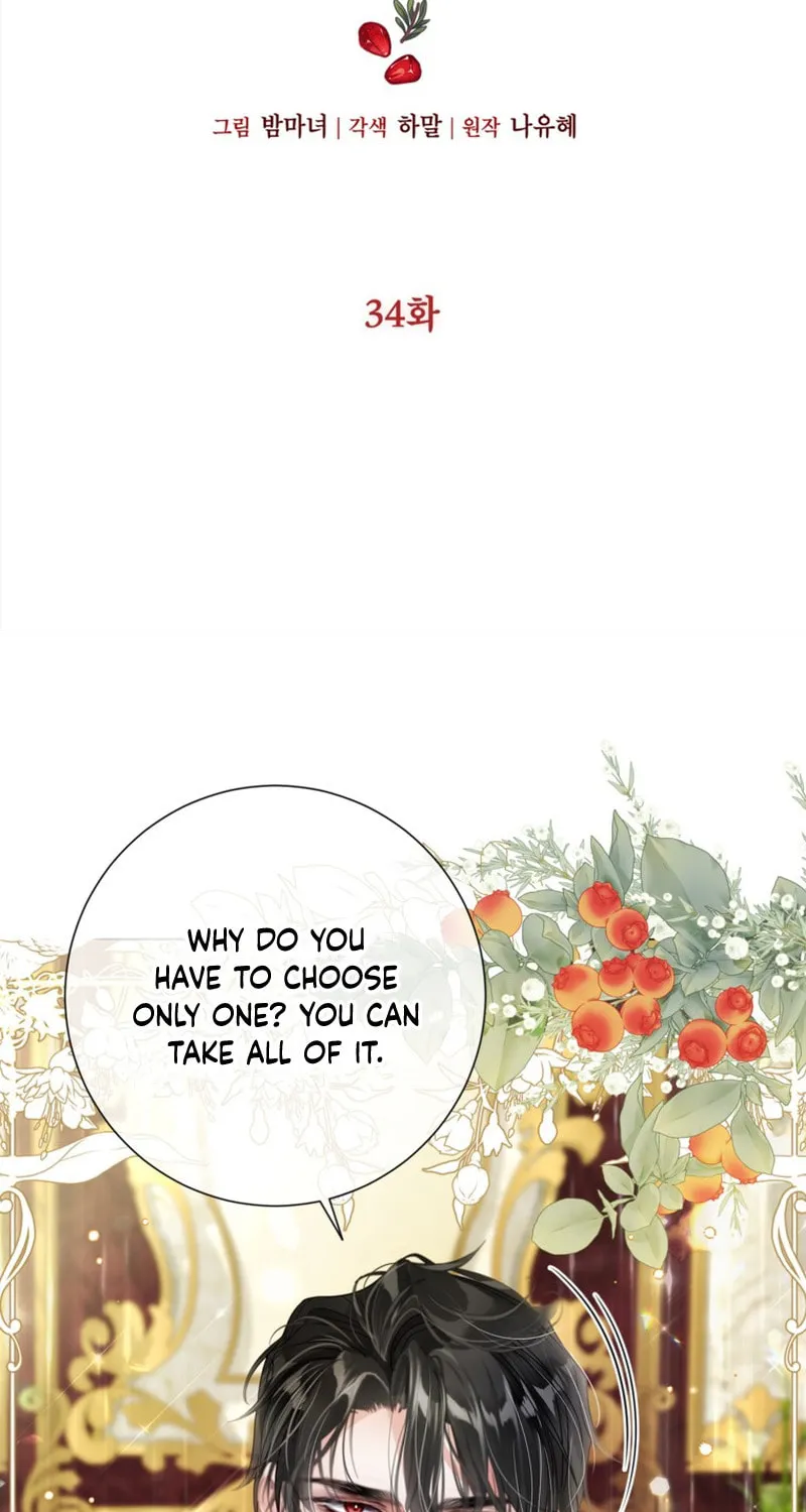 The World Without My Sister Who Everyone Loved Chapter 34 page 6 - 