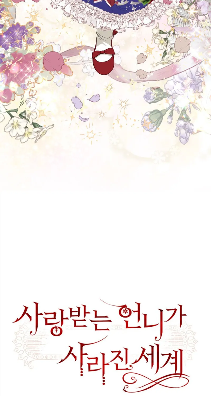 The World Without My Sister Who Everyone Loved Chapter 37 page 7 - 