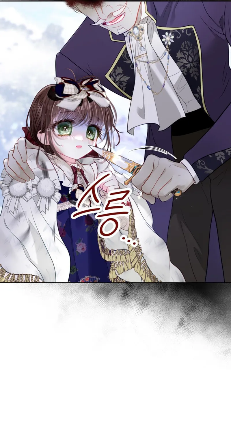 The World Without My Sister Who Everyone Loved Chapter 38 page 22 - 
