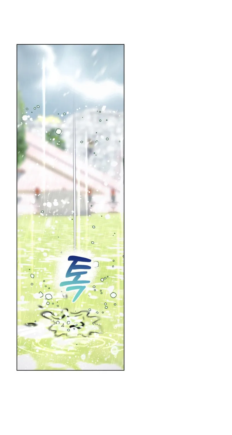 The World Without My Sister Who Everyone Loved Chapter 38 page 23 - 