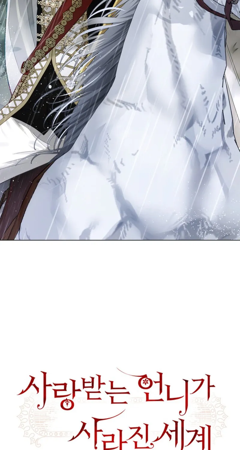 The World Without My Sister Who Everyone Loved Chapter 39 page 7 - 