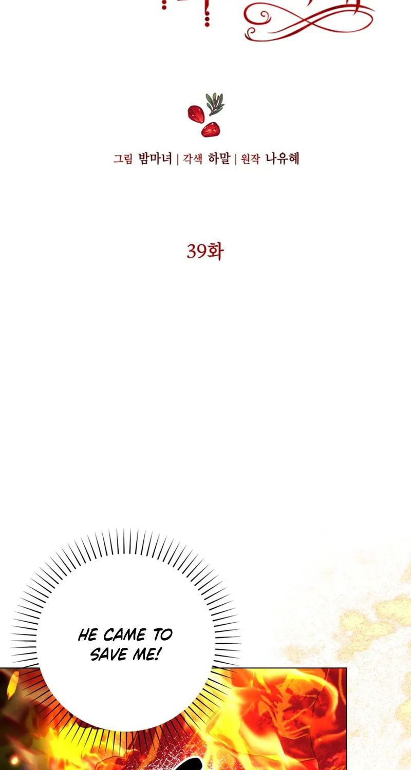 The World Without My Sister Who Everyone Loved Chapter 39 page 8 - 