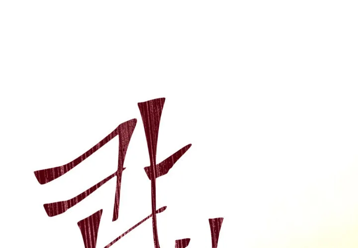 The World Without My Sister Who Everyone Loved Chapter 4 page 3 - 