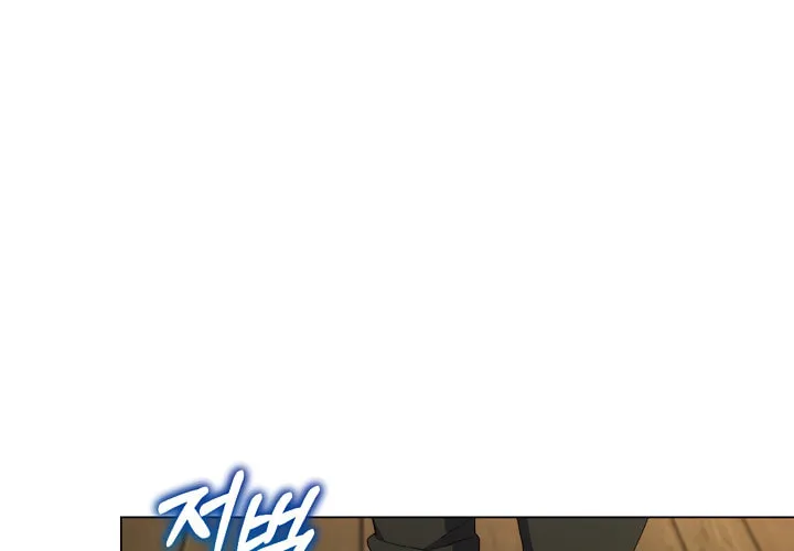 The World Without My Sister Who Everyone Loved Chapter 4 page 31 - 