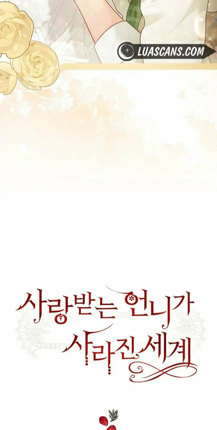 The World Without My Sister Who Everyone Loved Chapter 46 page 5 - 