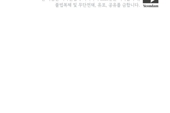 The World Without My Sister Who Everyone Loved Chapter 6 page 112 - 