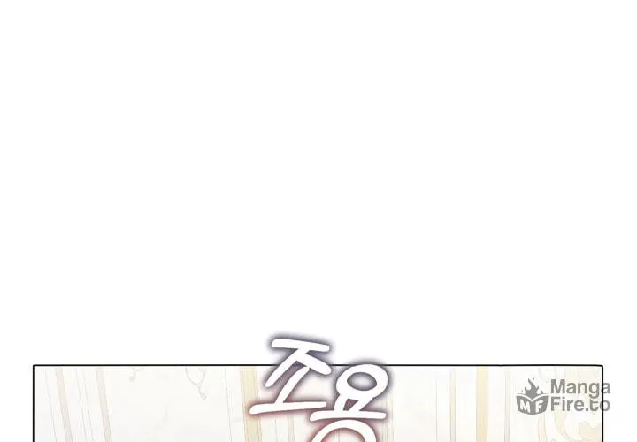 The World Without My Sister Who Everyone Loved Chapter 6 page 81 - 